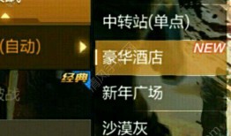 穿越手游爆料最新信息,神秘世界等你探索，全新玩法即将解锁！