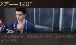 爆料视频大结局是什么