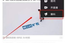 视频爆料多少钱,揭秘巨额资金背后的惊人真相