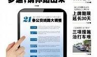 海南最新事件爆料信息,揭秘神秘爆料背后的真相