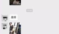 真实爆料视频群,背后真相令人震惊