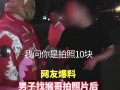山东猴哥爆料视频最新,揭秘背后惊人真相！