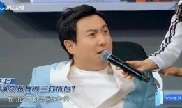 圈内大爆料沈腾,揭秘娱乐圈不为人知的秘密
