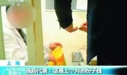 杭州医生爆料新闻事件视频