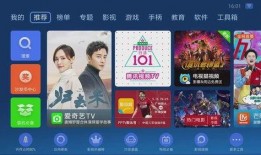国产在线直播观看,在线观看新潮流