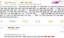 吃瓜最新事件爆料事件模板,XX明星惊人内幕曝光！