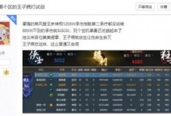 玄机爆料最新,最新爆料揭示神秘剧情转折