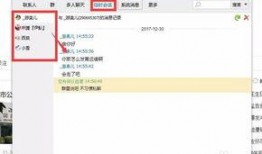 如何看最新爆料消息记录,追踪热点事件幕后真相