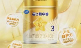 飞鹤星飞帆奶粉4段最新爆料,揭秘最新爆料亮点！