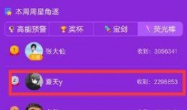 国产在线直播观看,在线观看新潮流
