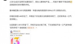 卧谈会最新爆料,娱乐圈最新爆料大起底