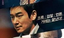 局内人good在线观看,good在线观看，揭秘神秘局中局