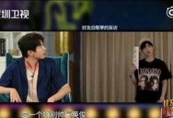 白敬亭娱乐圈爆料视频,独家爆料视频大揭秘