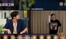 白敬亭娱乐圈爆料视频,独家爆料视频大揭秘