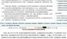 九江今日爆料消息查询,揭秘九江最新热点事件！