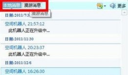 如何看最新爆料消息记录,追踪热点事件幕后真相