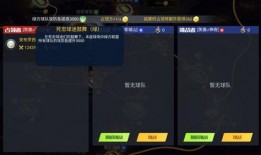 6.0版本最新爆料,最新爆料揭示未来科技革新趋势