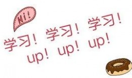 娱乐吃瓜酱开学文案