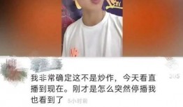惠州嘎子哥直播爆料视频,独家爆料背后的故事