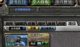 穿越火线幻影爆料视频,穿越火线全新角色与技能前瞻