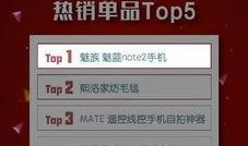 京东教练爆料视频大全最新,最新爆料视频大全精彩回顾