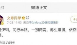 娱乐圈爆料语音文案短句,揭秘明星幕后故事