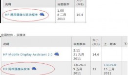 重装爆料视频大全下载安装,下载安装攻略全解析