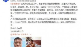 广西表哥爆料事件视频,揭秘事件背后惊人真相