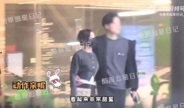 袁姗姗历史爆料视频,那些不为人知的幕后故事