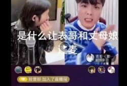 表哥皮肤爆料视频大全下载