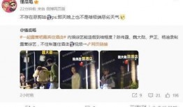 呱哥明星爆料事件视频完整版,揭秘娱乐圈惊人内幕