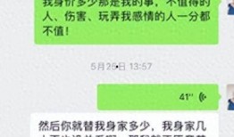 娱乐圈大瓜爆料截图图片,独家揭秘明星幕后真相！