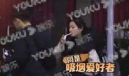 奕霖被爆料抽烟视频,明星私生活引发热议