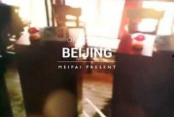 刘小阳爆料视频播放