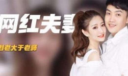 刘老大爆料于老师视频,于老师视频背后的惊人真相