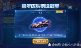 qq飞车最新消息爆料,炫酷赛道与神秘角色即将亮相