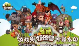 妖怪最新爆料视频大全在线观看,神秘世界一网打尽