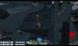 逆水寒爆料攻略视频大全,全方位揭秘游戏玩法与技巧