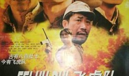 游击队在线观看,在线重温烽火岁月的抗战传奇