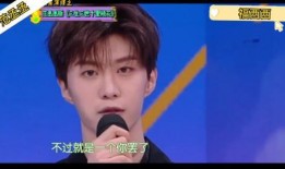 王鹤棣爆料唱歌视频大全,唱歌视频合集大曝光