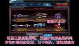 逆战最新年套爆料