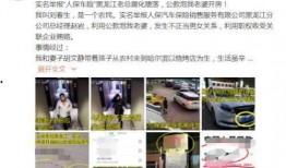 最新跟踪爆料视频,追踪事件真相，带你直击现场