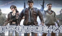 小胖和平精英最新爆料是真的吗,小胖独家揭秘，真实性如何？
