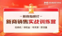商家爆料新闻怎么写文案,最新行业动态深度解析