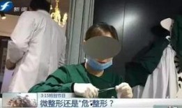 杭州医生爆料新闻事件视频