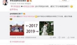 吃瓜娱乐微博视频封面图,揭秘吃瓜娱乐微博视频封面图背后的故事