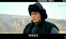 镖门.在线观看,江湖传奇，在线观看，揭秘神秘镖局风云