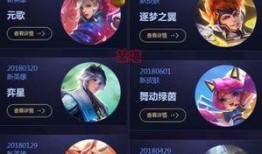 最近王者爆料新闻,新英雄即将登场，神秘技能引玩家热议！