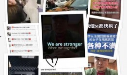 永年最新事件爆料视频播放,真相与争议交织