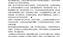 爆料新闻的稿费多少钱啊,数字背后的真相